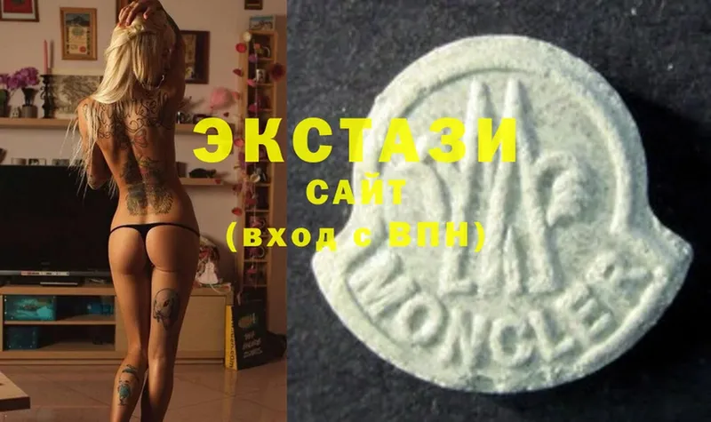 ОМГ ОМГ рабочий сайт  Ленинск-Кузнецкий  Ecstasy таблы 